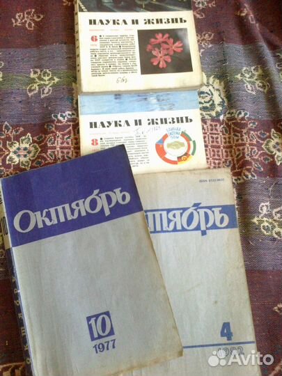 Журналы наука и жизнь, октябрь 1980, 1970 е гг