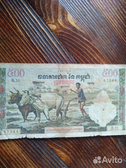 Банкноты Приднестровье