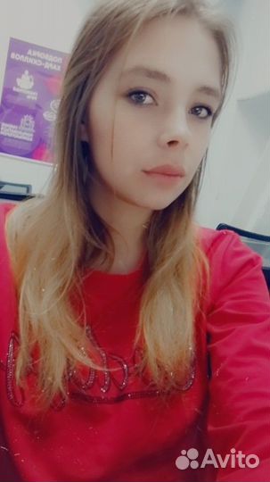 Любая работа, подработка