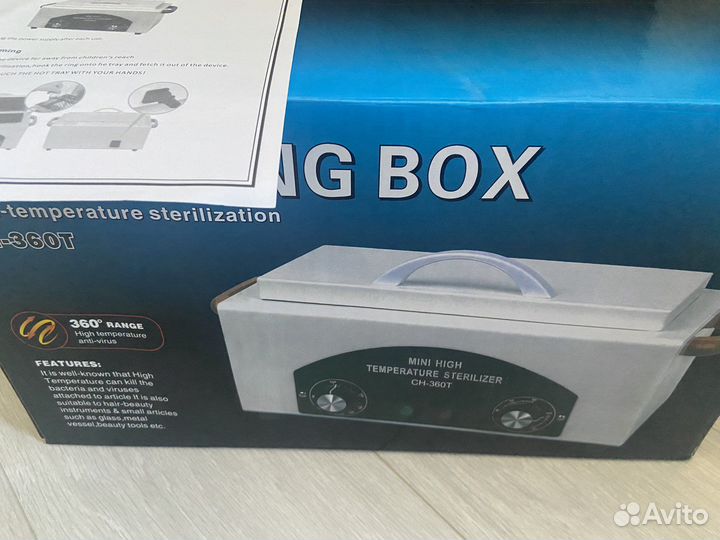 Сухожар для стерилизации