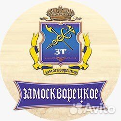 Продавец кассир