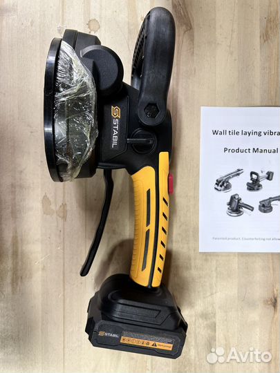 Вибро-присоска аккумуляторная Stabil 21V