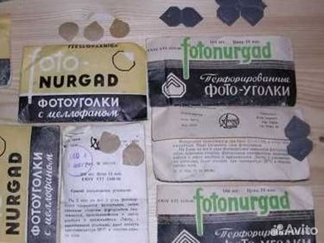 Фото - уголки для крепления фото в альбом, СССР