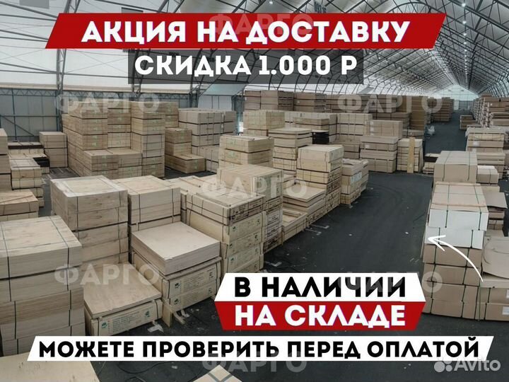 Фанера от крупнейших производителей