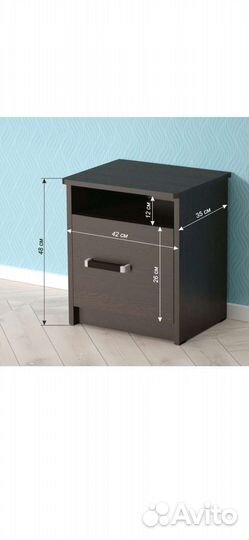 Тумба прикроватная бу