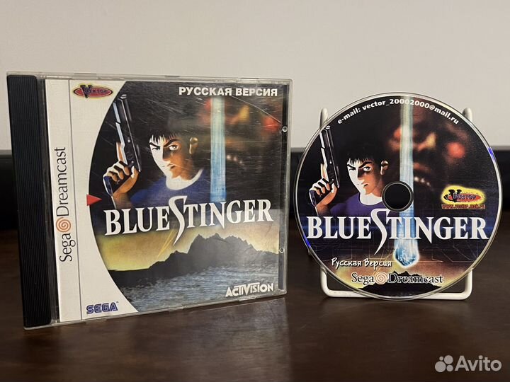 Blue Stinger Sega Dreamcast