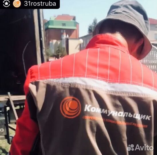 Прочистка канализации.Илосос.Юр. и Физ.лицам