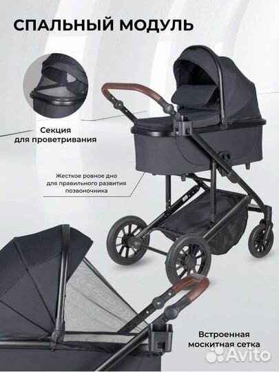 Коляска 3 в 1 новая Farfello Sola trio