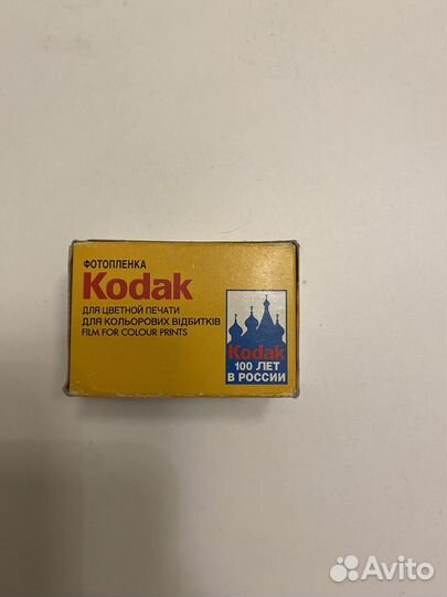 Фотопленка kodak