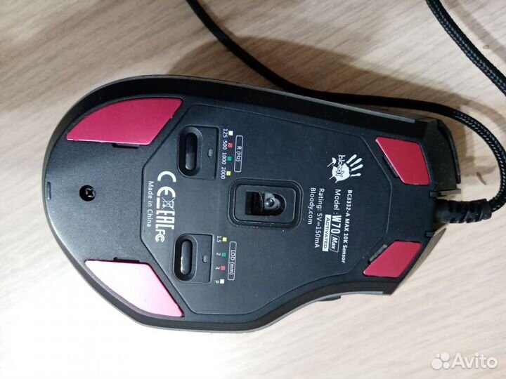 Игровая мышь bloody w70 max