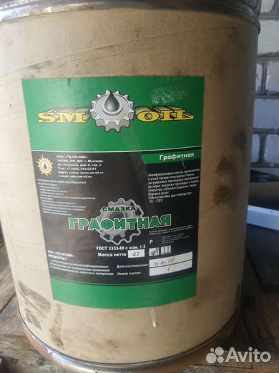 Смазочные материалы