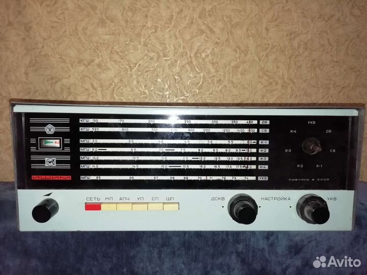 Радиоприемник ишим 001