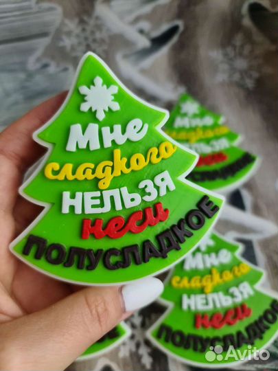 Новогодняя Ёлочка из мыла