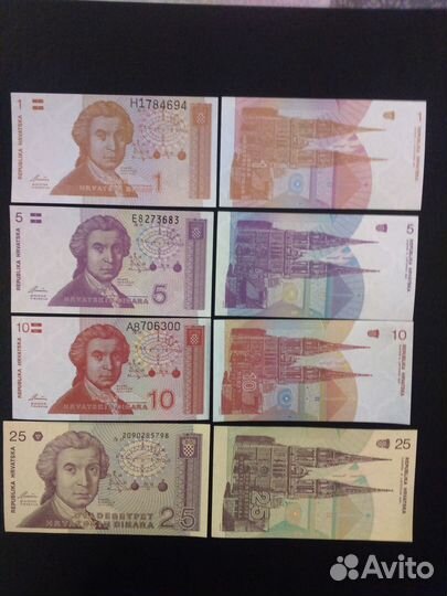 Банкноты Хорватии, Лаоса, Бирмы и др., новые