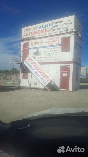 Мастерская, готовое дело