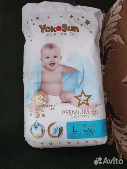 Подгузники трусики 4