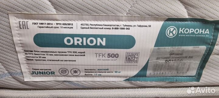 Кровать с матрасом бу