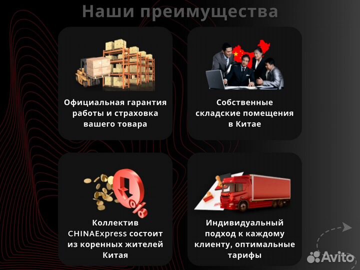 Детская одежда