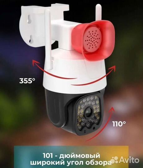 Уличная WiFi/4G камера с громкоговорителем