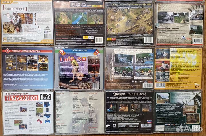 Игровые диски для пк