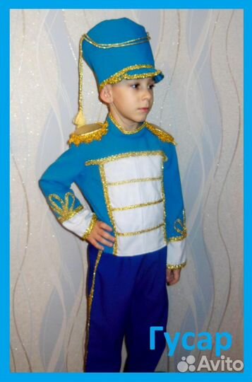 Новогодний Костюм гусар Прокат