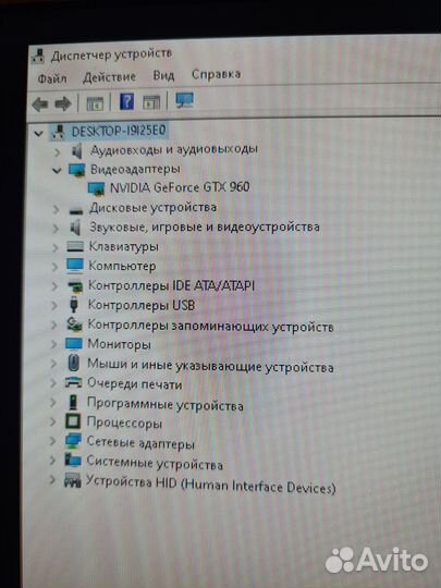 Системный блок