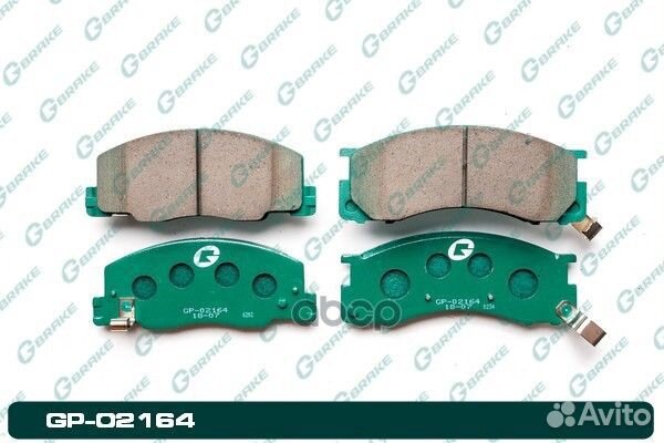 GP-02164 колодки тормозные G-Brake / 1405 / G