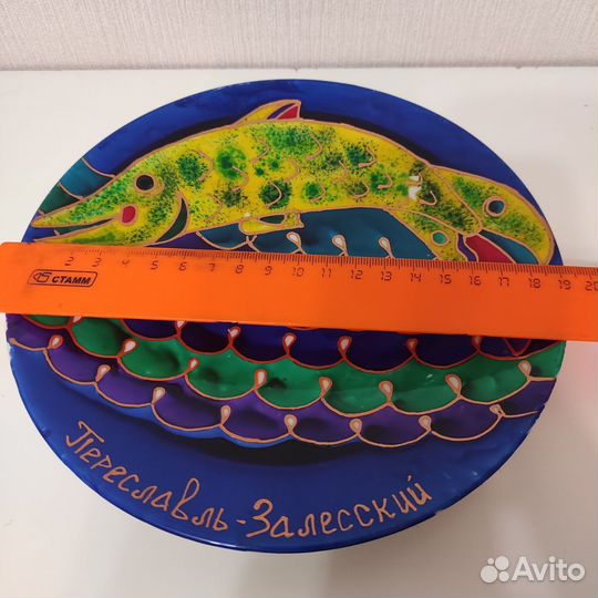 Тарелка декоративная