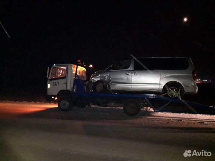 Эвакуатор
