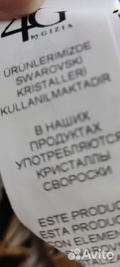 Платье женское