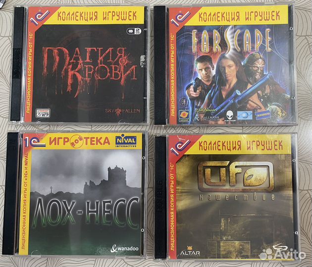 Диски с компьютерными играми для PC
