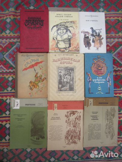 М. Ван Флит. Зоопарк. 2014 год