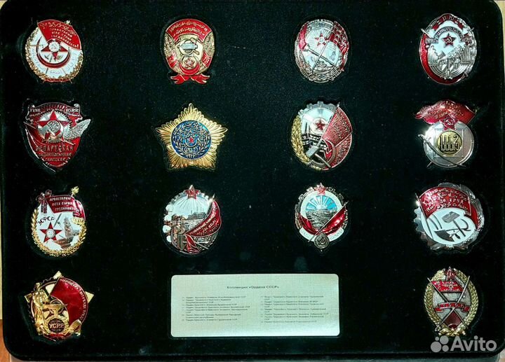 Копии наград СССР и Российской империи от аиф