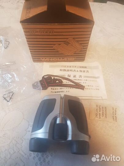 Бинокль Vanguard BP-8220 8x32/ 6.7