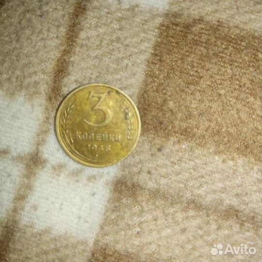 Монета СССР