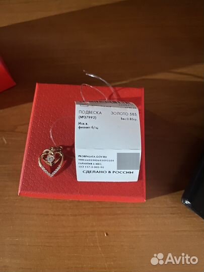 Украшение шарм