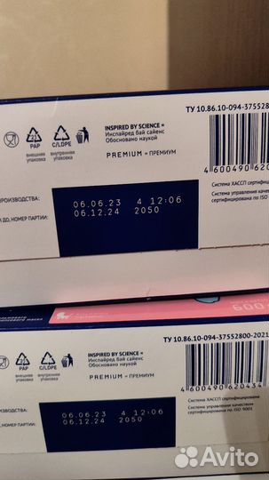 Детская молочная смесь нутрилак