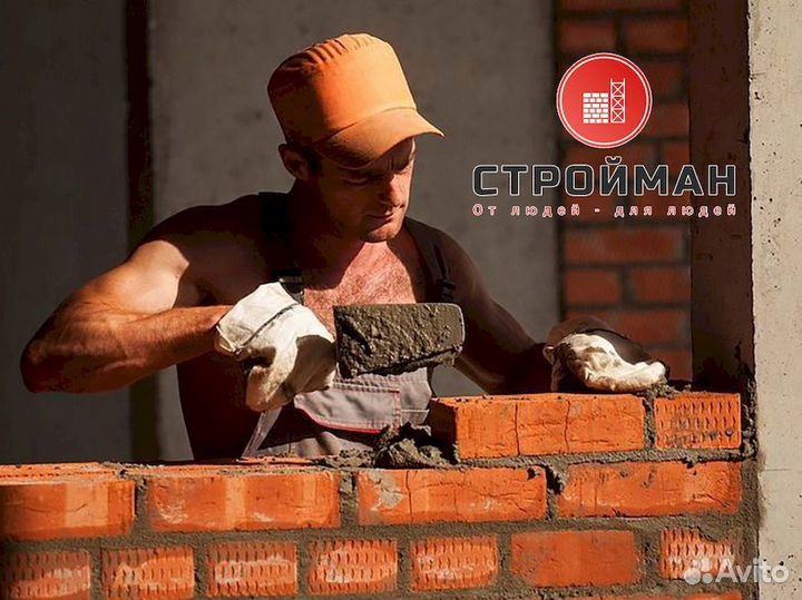 Работа Каменщик пгп Большие объемы