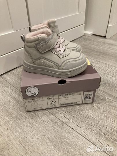 Ботинки демисезонные для девочки 22 размер