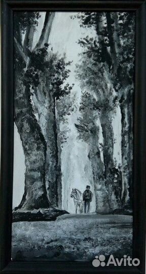 Туманный Альбион