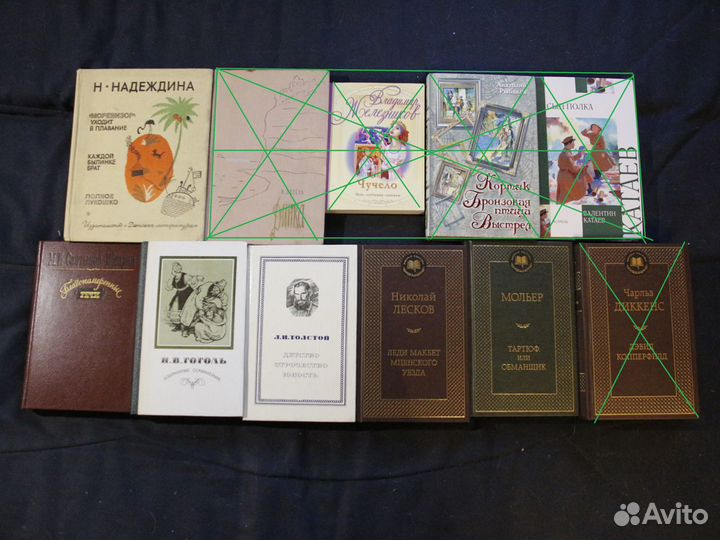 СССР и РФ Книги для детей и школьников