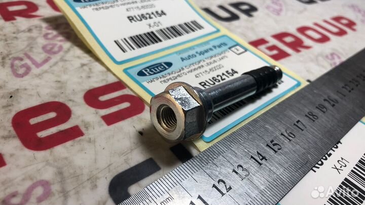 Направляющая переднего суппорта BJ GH нижняя с рез