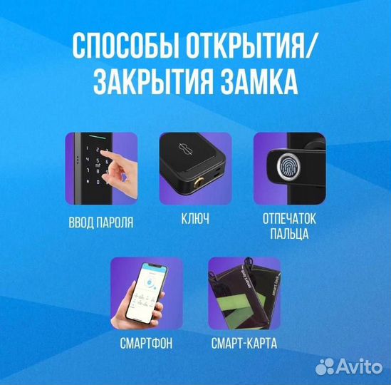 Умный дверной замок с wifi Konan Z5 max