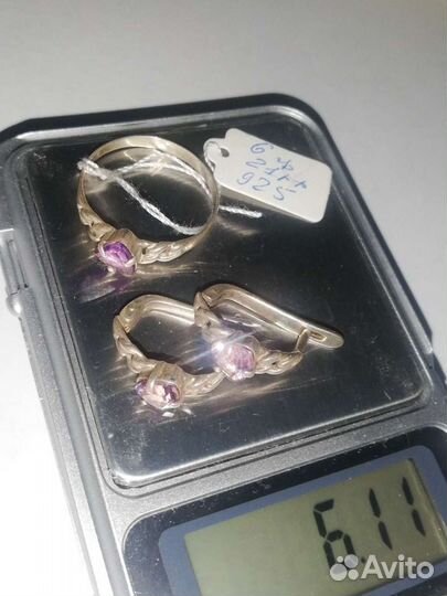 Набор серебро