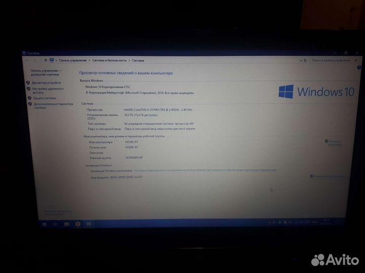 Fujitsu lifebook ah532