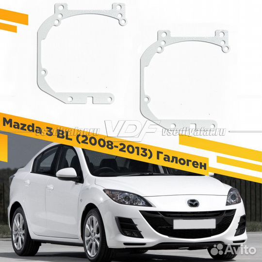 Переходные рамки для замены линз в фарах Mazda 3 B