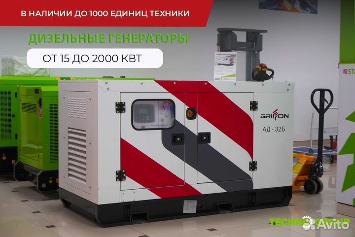 Дизельный генератор 32 кВт