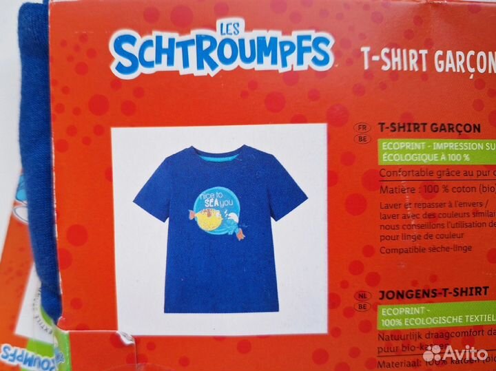 Футболка детская для мальчика