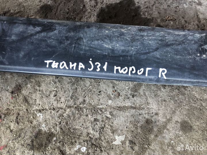 Порог пластиковый правый Nissan Teana J31