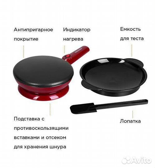 Блинница redmond